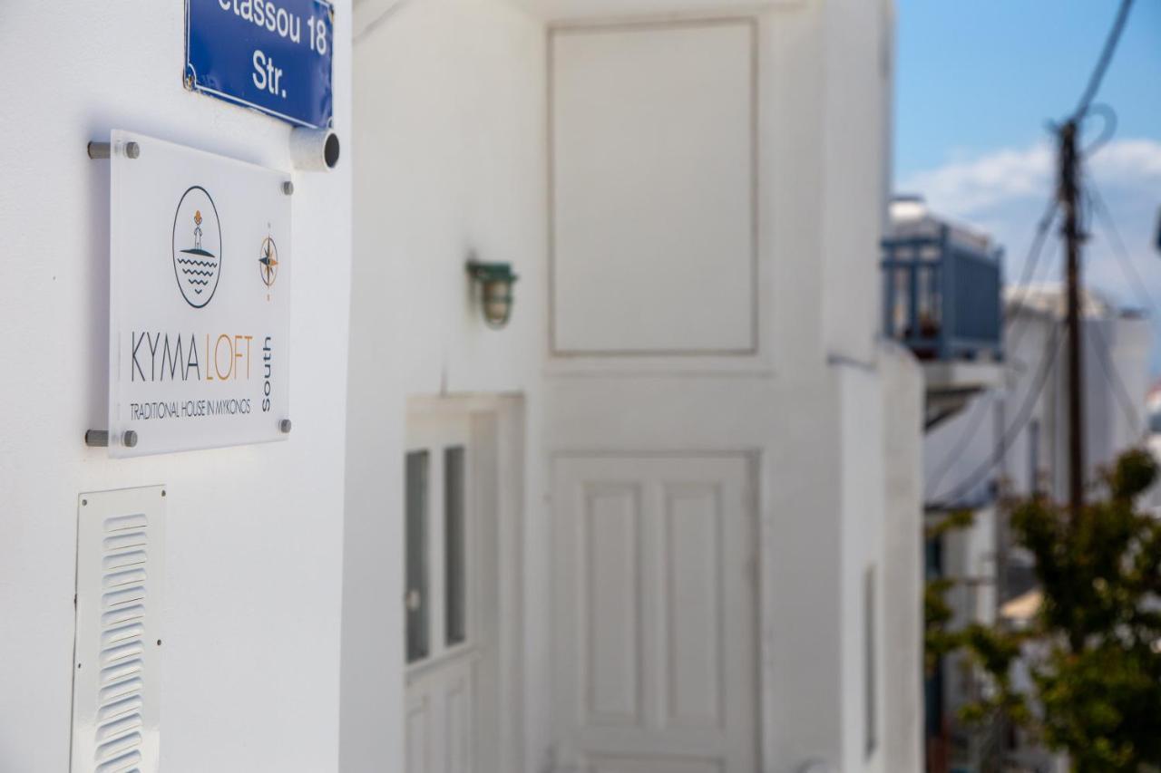 Kyma Loft Apartment Mykonos Town Екстериор снимка