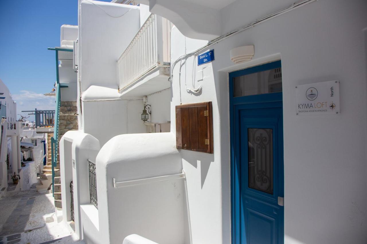 Kyma Loft Apartment Mykonos Town Екстериор снимка